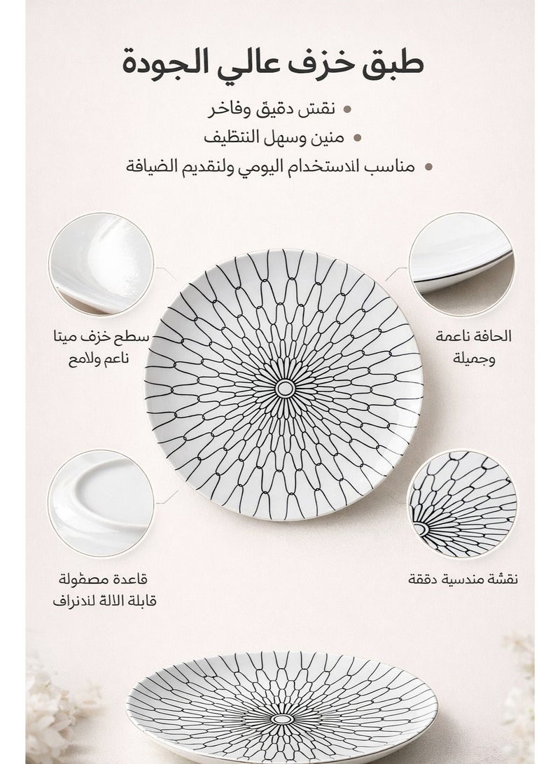 حياة أنيقة وسلسة طقم 4 صحون سيراميك 10 إنش أطباق عشاء لتقديم الستيك والمعكرونة تصميم غربي إبداعي أواني مائدة للمطبخ والمنزل والمطعم - Image 4